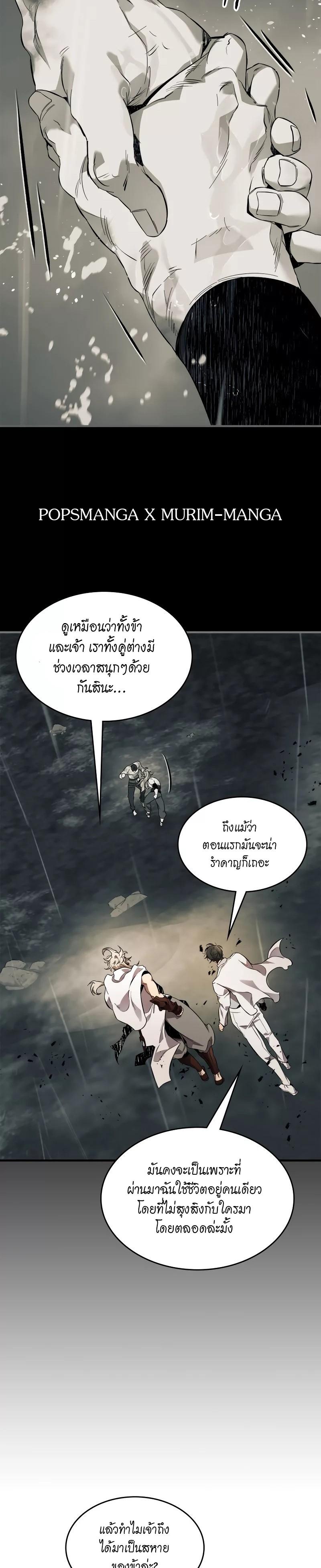 Manga-lc-com อ่านมังงะ อ่านการ์ตูน ออนไลน์ ฟรี Level Up With the Gods ตอนที่ 1 2 3 4 5 6 7 8 9 10 11 12 13 14 ฟรี ไม่มีโฆษณา Manga-lc - อ่าน มังงะ อ่าน การ์ตูน ออนไลน์ อ่านมังงะ ฟรี