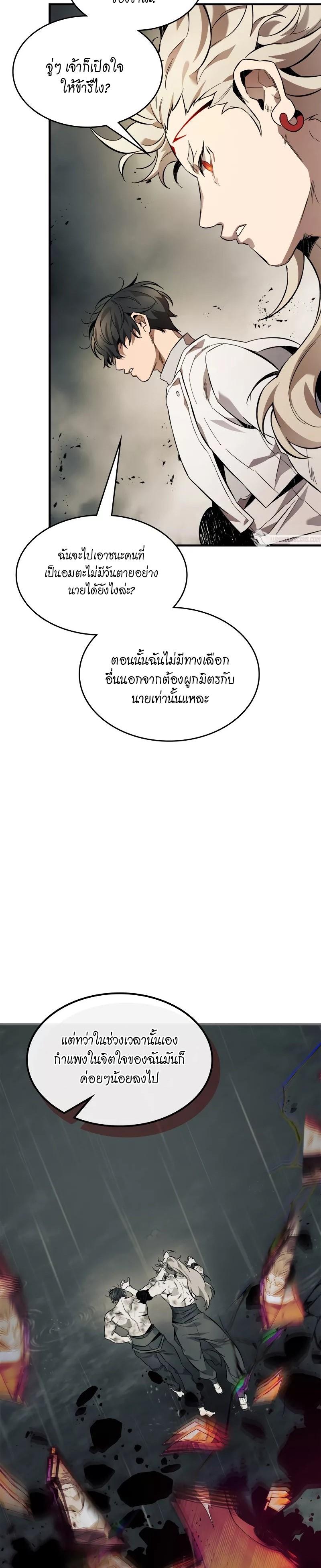 Manga-lc-com อ่านมังงะ อ่านการ์ตูน ออนไลน์ ฟรี Level Up With the Gods ตอนที่ 1 2 3 4 5 6 7 8 9 10 11 12 13 14 ฟรี ไม่มีโฆษณา Manga-lc - อ่าน มังงะ อ่าน การ์ตูน ออนไลน์ อ่านมังงะ ฟรี