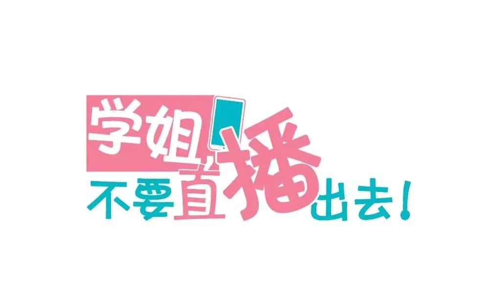 Manga-lc-com อ่านมังงะ อ่านการ์ตูน ออนไลน์ ฟรี Read Miss, Don’t Livestream It! ตอนที่ 1 2 3 4 5 6 7 8 9 10 11 12 13 14 ฟรี ไม่มีโฆษณา Manga-lc - อ่าน มังงะ อ่าน การ์ตูน ออนไลน์ อ่านมังงะ ฟรี