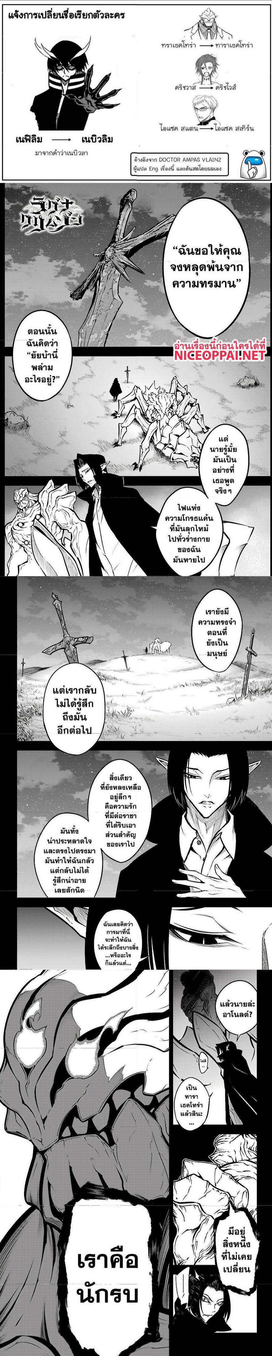 Manga-lc-com อ่านมังงะ อ่านการ์ตูน ออนไลน์ ฟรี Ragna Crimson ตอนที่ 1 2 3 4 5 6 7 8 9 10 11 12 13 14 ฟรี ไม่มีโฆษณา Manga-lc - อ่าน มังงะ อ่าน การ์ตูน ออนไลน์ อ่านมังงะ ฟรี