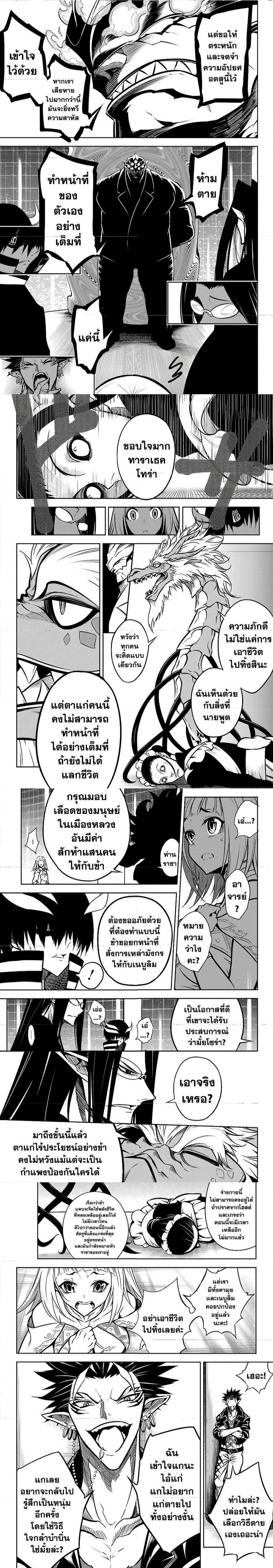 Manga-lc-com อ่านมังงะ อ่านการ์ตูน ออนไลน์ ฟรี Ragna Crimson ตอนที่ 1 2 3 4 5 6 7 8 9 10 11 12 13 14 ฟรี ไม่มีโฆษณา Manga-lc - อ่าน มังงะ อ่าน การ์ตูน ออนไลน์ อ่านมังงะ ฟรี