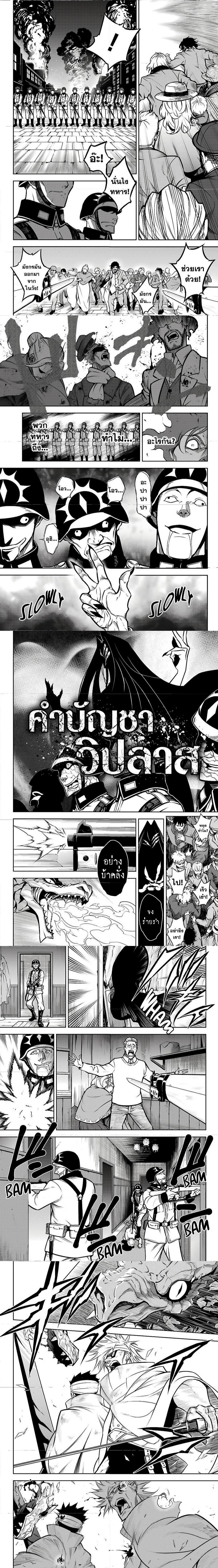 Manga-lc-com อ่านมังงะ อ่านการ์ตูน ออนไลน์ ฟรี Ragna Crimson ตอนที่ 1 2 3 4 5 6 7 8 9 10 11 12 13 14 ฟรี ไม่มีโฆษณา Manga-lc - อ่าน มังงะ อ่าน การ์ตูน ออนไลน์ อ่านมังงะ ฟรี