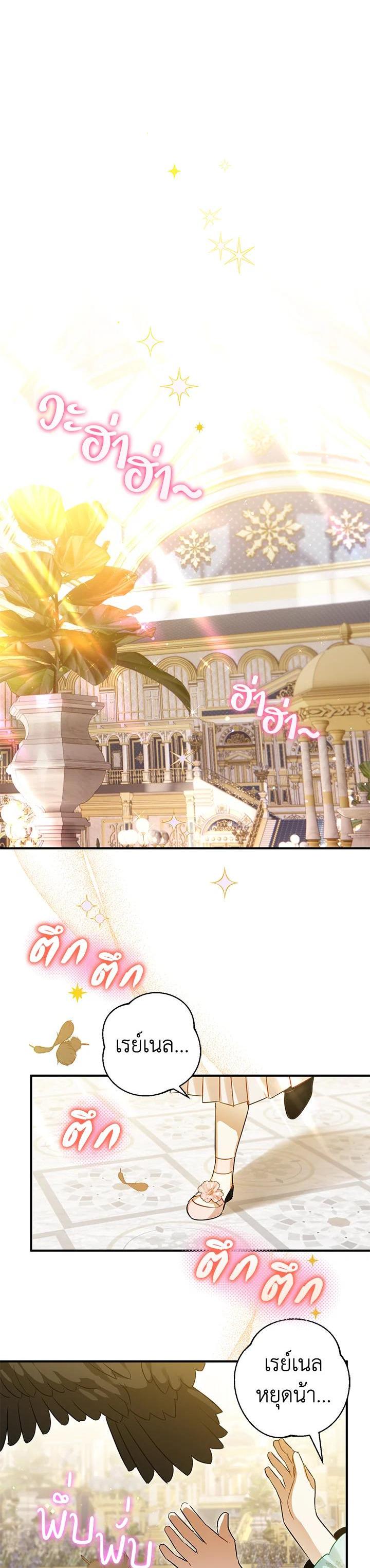 Manga-lc-com อ่านมังงะ อ่านการ์ตูน ออนไลน์ ฟรี Of all things, I Became a Crow ตอนที่ 1 2 3 4 5 6 7 8 9 10 11 12 13 14 ฟรี ไม่มีโฆษณา Manga-lc - อ่าน มังงะ อ่าน การ์ตูน ออนไลน์ อ่านมังงะ ฟรี