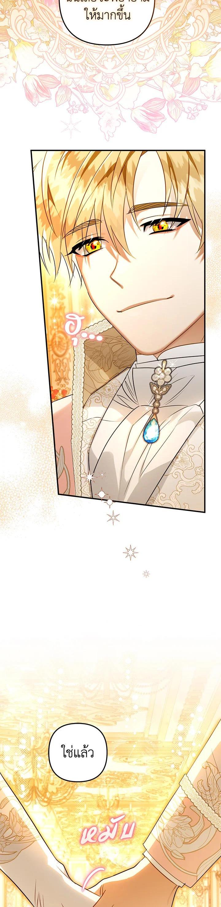 Manga-lc-com อ่านมังงะ อ่านการ์ตูน ออนไลน์ ฟรี Of all things, I Became a Crow ตอนที่ 1 2 3 4 5 6 7 8 9 10 11 12 13 14 ฟรี ไม่มีโฆษณา Manga-lc - อ่าน มังงะ อ่าน การ์ตูน ออนไลน์ อ่านมังงะ ฟรี