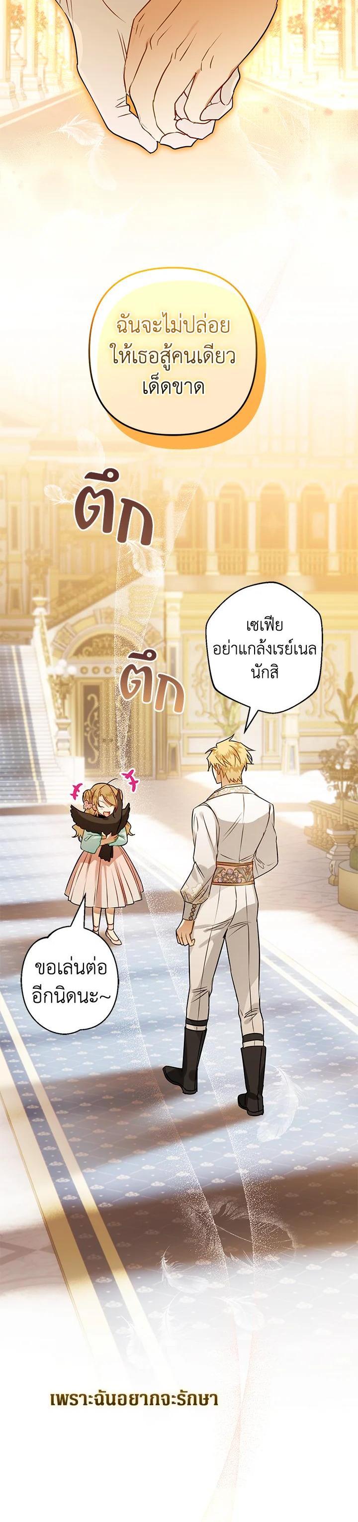 Manga-lc-com อ่านมังงะ อ่านการ์ตูน ออนไลน์ ฟรี Of all things, I Became a Crow ตอนที่ 1 2 3 4 5 6 7 8 9 10 11 12 13 14 ฟรี ไม่มีโฆษณา Manga-lc - อ่าน มังงะ อ่าน การ์ตูน ออนไลน์ อ่านมังงะ ฟรี