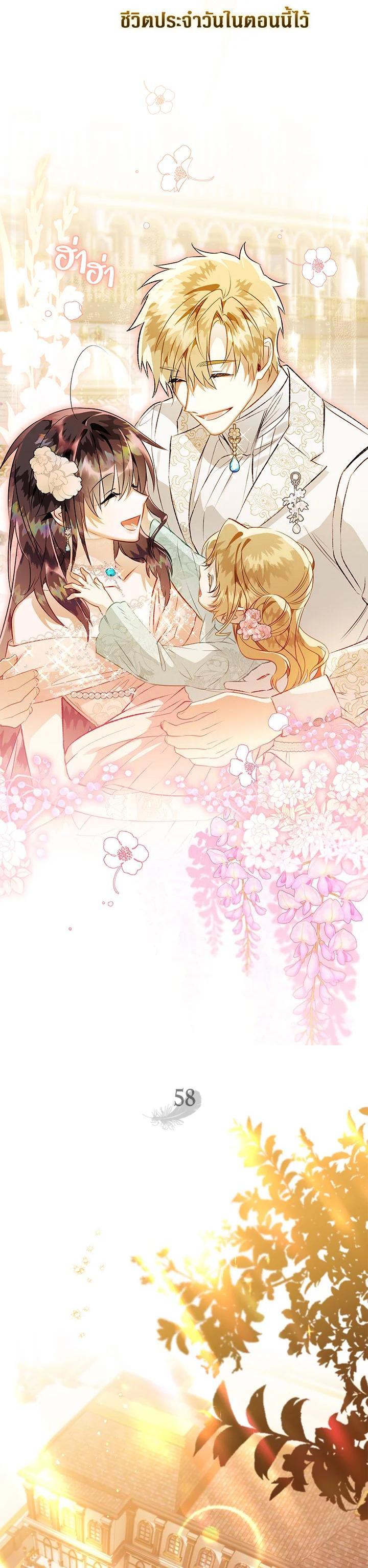 Manga-lc-com อ่านมังงะ อ่านการ์ตูน ออนไลน์ ฟรี Of all things, I Became a Crow ตอนที่ 1 2 3 4 5 6 7 8 9 10 11 12 13 14 ฟรี ไม่มีโฆษณา Manga-lc - อ่าน มังงะ อ่าน การ์ตูน ออนไลน์ อ่านมังงะ ฟรี