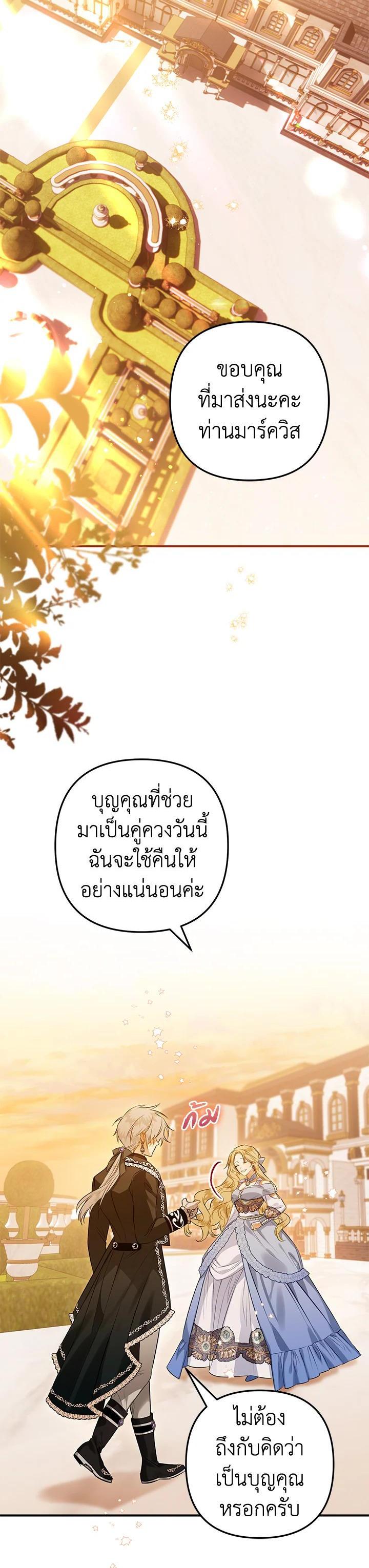 Manga-lc-com อ่านมังงะ อ่านการ์ตูน ออนไลน์ ฟรี Of all things, I Became a Crow ตอนที่ 1 2 3 4 5 6 7 8 9 10 11 12 13 14 ฟรี ไม่มีโฆษณา Manga-lc - อ่าน มังงะ อ่าน การ์ตูน ออนไลน์ อ่านมังงะ ฟรี