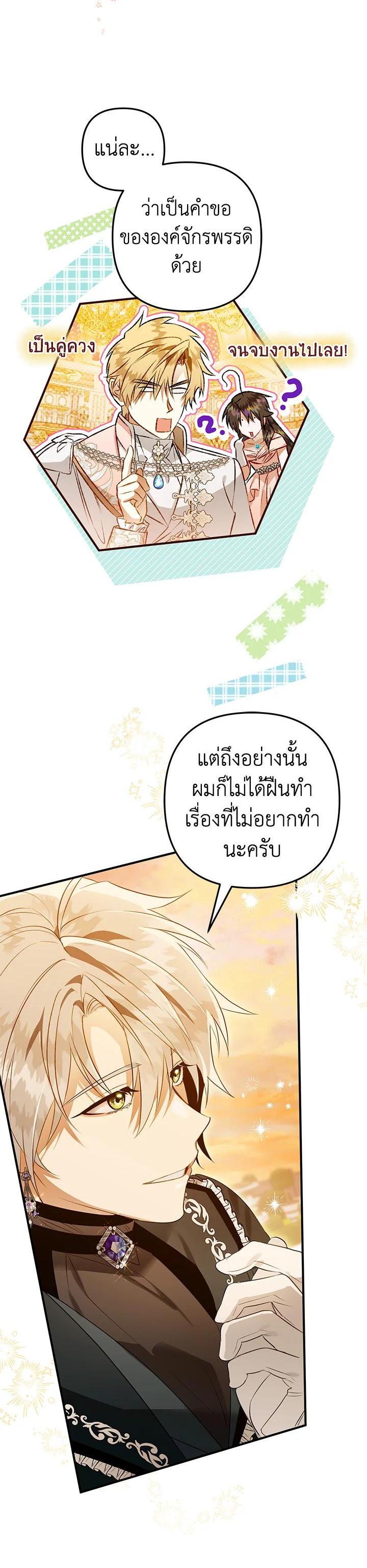 Manga-lc-com อ่านมังงะ อ่านการ์ตูน ออนไลน์ ฟรี Of all things, I Became a Crow ตอนที่ 1 2 3 4 5 6 7 8 9 10 11 12 13 14 ฟรี ไม่มีโฆษณา Manga-lc - อ่าน มังงะ อ่าน การ์ตูน ออนไลน์ อ่านมังงะ ฟรี