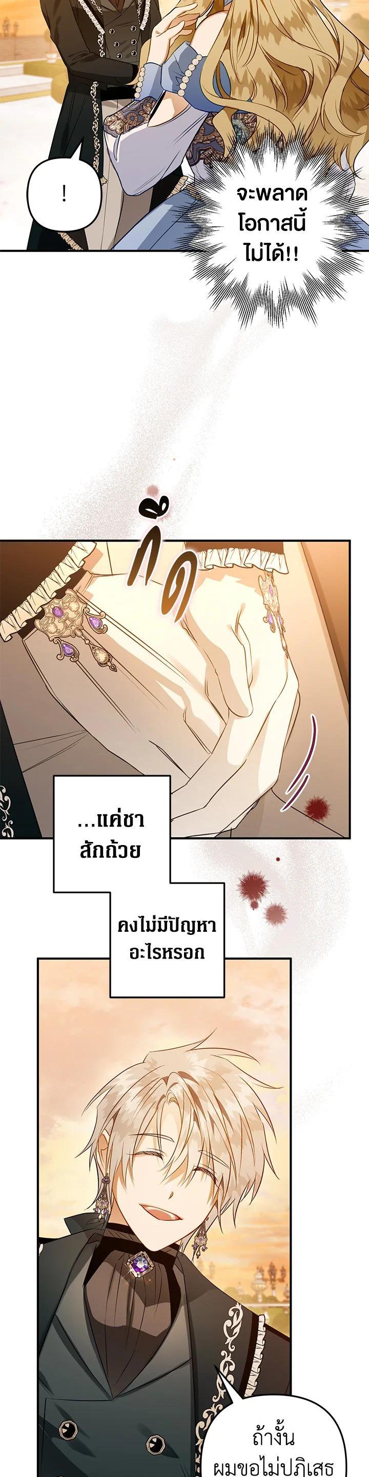 Manga-lc-com อ่านมังงะ อ่านการ์ตูน ออนไลน์ ฟรี Of all things, I Became a Crow ตอนที่ 1 2 3 4 5 6 7 8 9 10 11 12 13 14 ฟรี ไม่มีโฆษณา Manga-lc - อ่าน มังงะ อ่าน การ์ตูน ออนไลน์ อ่านมังงะ ฟรี