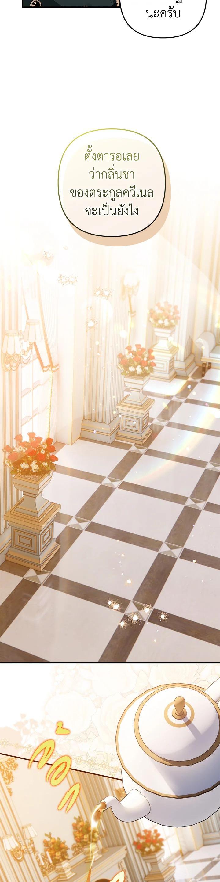 Manga-lc-com อ่านมังงะ อ่านการ์ตูน ออนไลน์ ฟรี Of all things, I Became a Crow ตอนที่ 1 2 3 4 5 6 7 8 9 10 11 12 13 14 ฟรี ไม่มีโฆษณา Manga-lc - อ่าน มังงะ อ่าน การ์ตูน ออนไลน์ อ่านมังงะ ฟรี