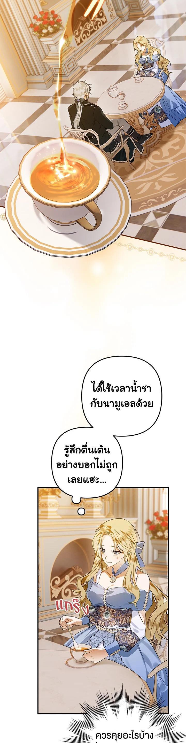 Manga-lc-com อ่านมังงะ อ่านการ์ตูน ออนไลน์ ฟรี Of all things, I Became a Crow ตอนที่ 1 2 3 4 5 6 7 8 9 10 11 12 13 14 ฟรี ไม่มีโฆษณา Manga-lc - อ่าน มังงะ อ่าน การ์ตูน ออนไลน์ อ่านมังงะ ฟรี