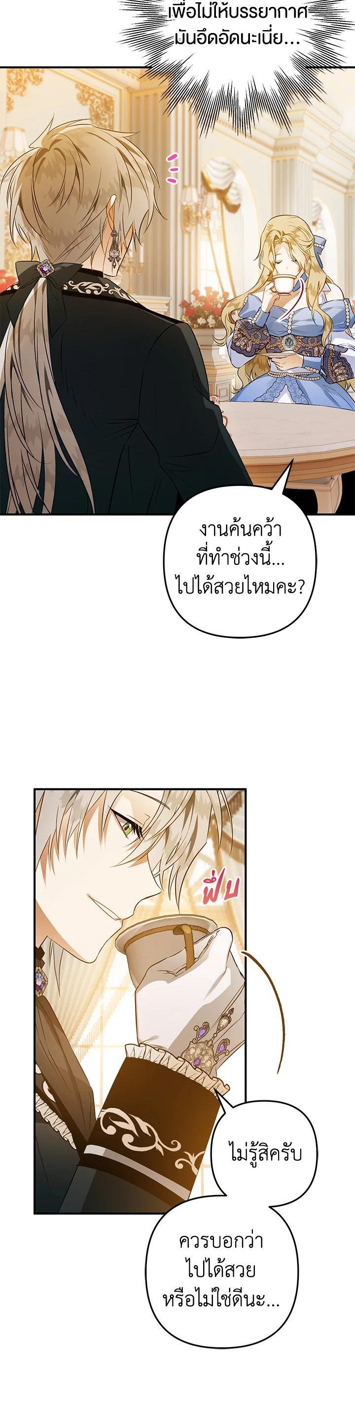 Manga-lc-com อ่านมังงะ อ่านการ์ตูน ออนไลน์ ฟรี Of all things, I Became a Crow ตอนที่ 1 2 3 4 5 6 7 8 9 10 11 12 13 14 ฟรี ไม่มีโฆษณา Manga-lc - อ่าน มังงะ อ่าน การ์ตูน ออนไลน์ อ่านมังงะ ฟรี