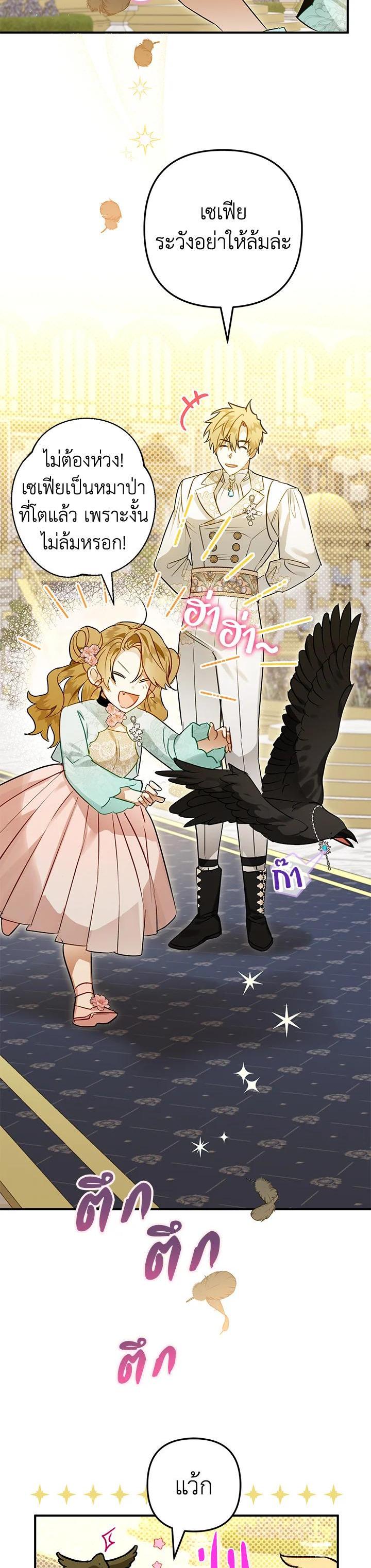 Manga-lc-com อ่านมังงะ อ่านการ์ตูน ออนไลน์ ฟรี Of all things, I Became a Crow ตอนที่ 1 2 3 4 5 6 7 8 9 10 11 12 13 14 ฟรี ไม่มีโฆษณา Manga-lc - อ่าน มังงะ อ่าน การ์ตูน ออนไลน์ อ่านมังงะ ฟรี