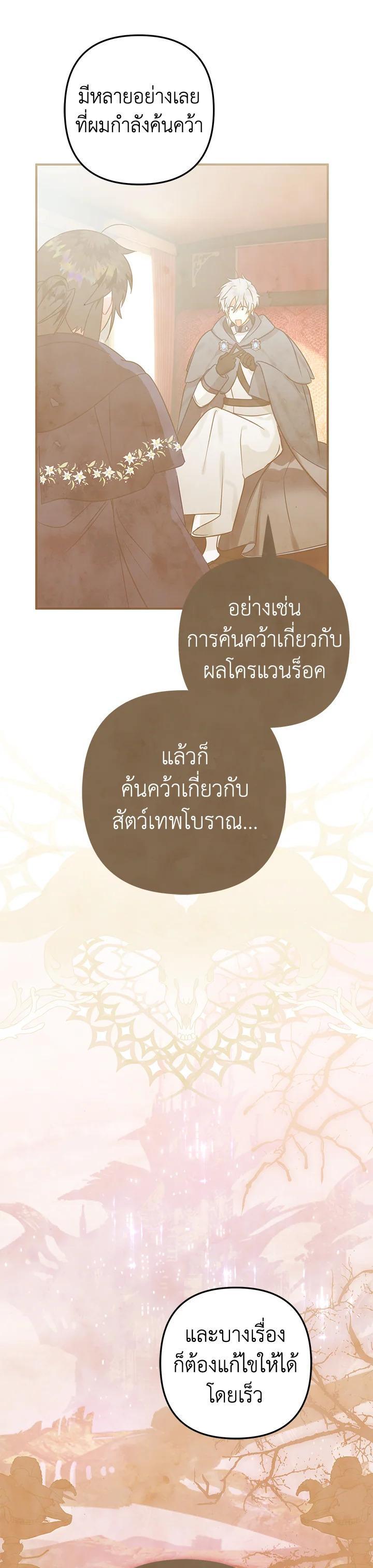 Manga-lc-com อ่านมังงะ อ่านการ์ตูน ออนไลน์ ฟรี Of all things, I Became a Crow ตอนที่ 1 2 3 4 5 6 7 8 9 10 11 12 13 14 ฟรี ไม่มีโฆษณา Manga-lc - อ่าน มังงะ อ่าน การ์ตูน ออนไลน์ อ่านมังงะ ฟรี