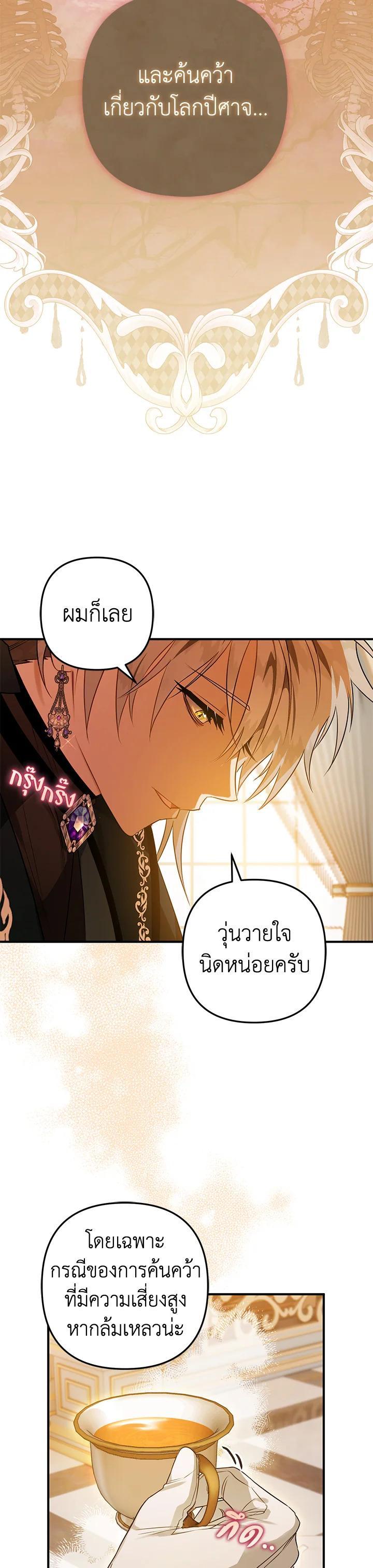 Manga-lc-com อ่านมังงะ อ่านการ์ตูน ออนไลน์ ฟรี Of all things, I Became a Crow ตอนที่ 1 2 3 4 5 6 7 8 9 10 11 12 13 14 ฟรี ไม่มีโฆษณา Manga-lc - อ่าน มังงะ อ่าน การ์ตูน ออนไลน์ อ่านมังงะ ฟรี