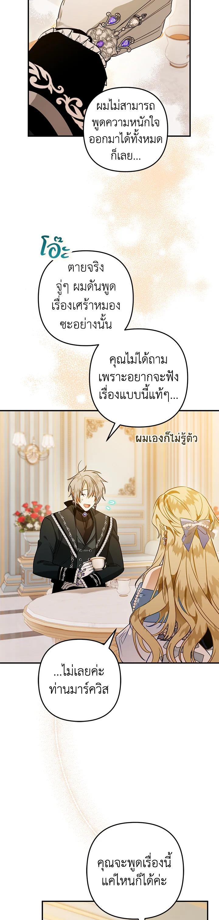 Manga-lc-com อ่านมังงะ อ่านการ์ตูน ออนไลน์ ฟรี Of all things, I Became a Crow ตอนที่ 1 2 3 4 5 6 7 8 9 10 11 12 13 14 ฟรี ไม่มีโฆษณา Manga-lc - อ่าน มังงะ อ่าน การ์ตูน ออนไลน์ อ่านมังงะ ฟรี