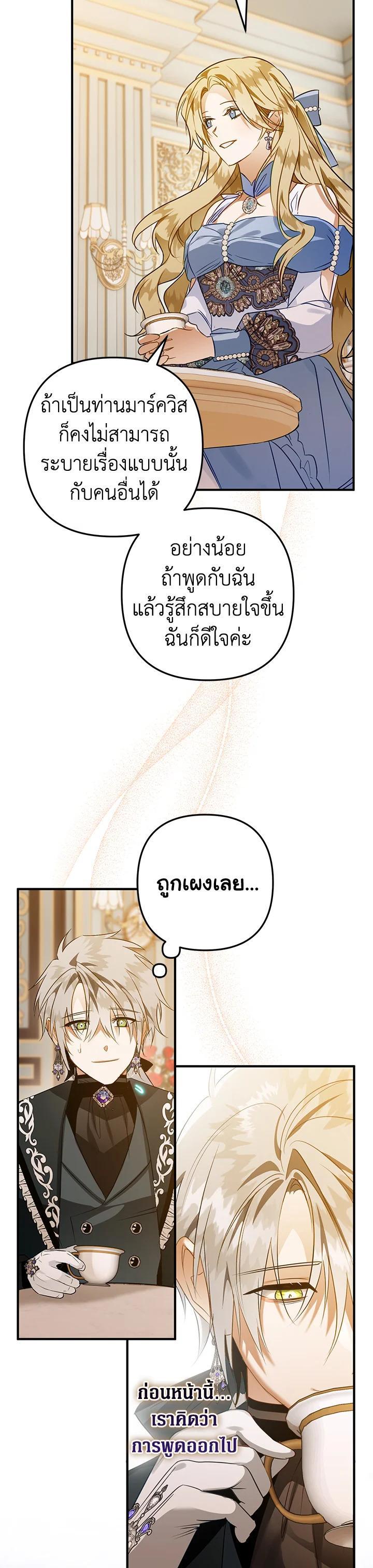 Manga-lc-com อ่านมังงะ อ่านการ์ตูน ออนไลน์ ฟรี Of all things, I Became a Crow ตอนที่ 1 2 3 4 5 6 7 8 9 10 11 12 13 14 ฟรี ไม่มีโฆษณา Manga-lc - อ่าน มังงะ อ่าน การ์ตูน ออนไลน์ อ่านมังงะ ฟรี