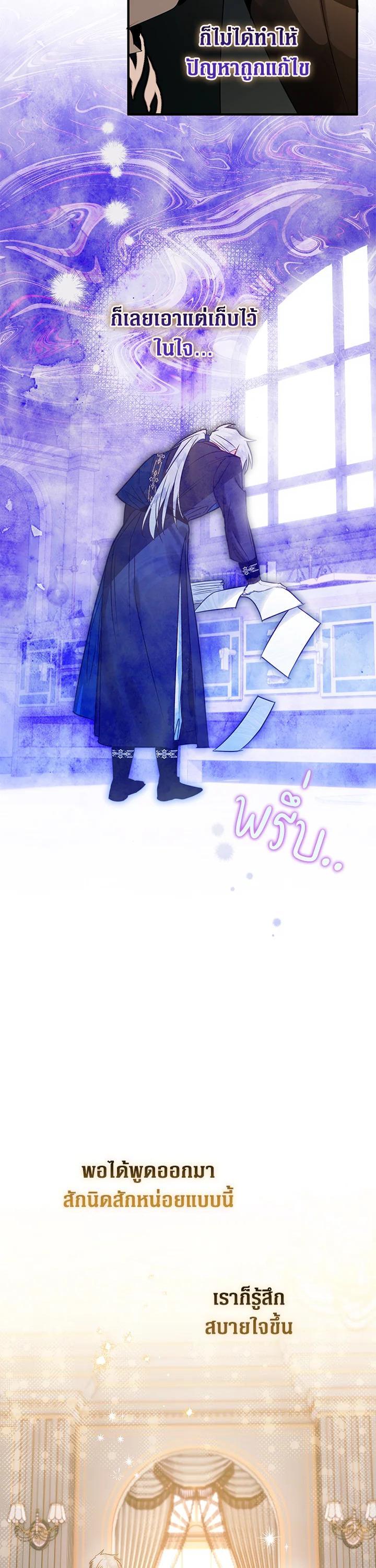 Manga-lc-com อ่านมังงะ อ่านการ์ตูน ออนไลน์ ฟรี Of all things, I Became a Crow ตอนที่ 1 2 3 4 5 6 7 8 9 10 11 12 13 14 ฟรี ไม่มีโฆษณา Manga-lc - อ่าน มังงะ อ่าน การ์ตูน ออนไลน์ อ่านมังงะ ฟรี