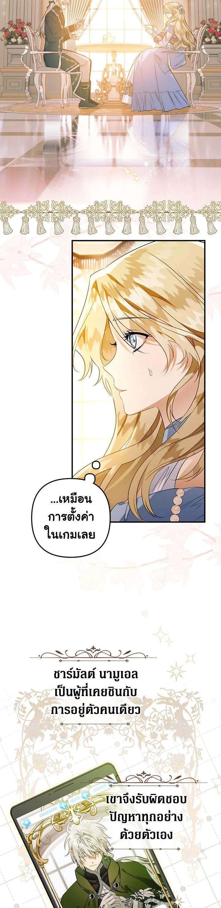 Manga-lc-com อ่านมังงะ อ่านการ์ตูน ออนไลน์ ฟรี Of all things, I Became a Crow ตอนที่ 1 2 3 4 5 6 7 8 9 10 11 12 13 14 ฟรี ไม่มีโฆษณา Manga-lc - อ่าน มังงะ อ่าน การ์ตูน ออนไลน์ อ่านมังงะ ฟรี
