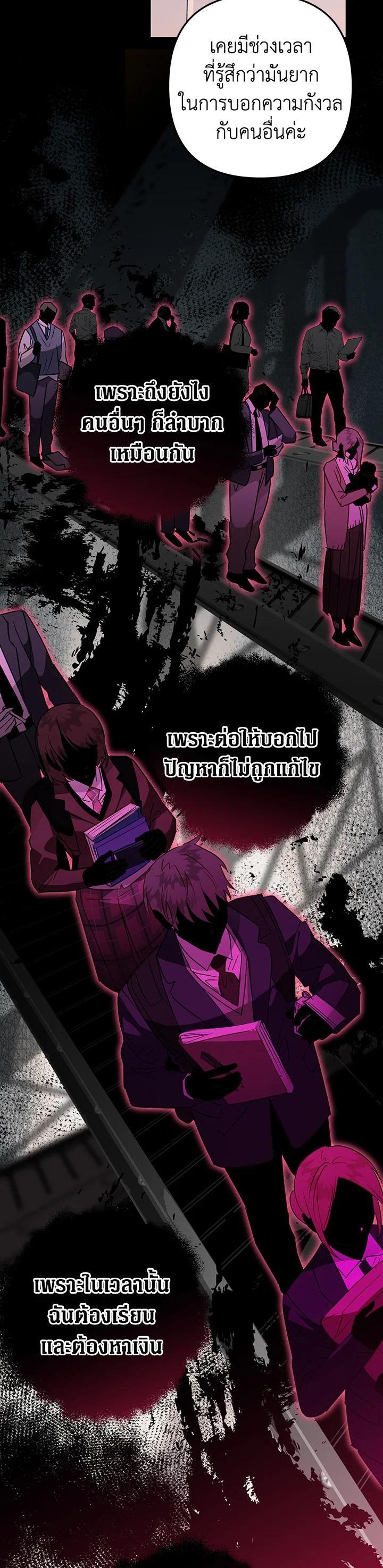 Manga-lc-com อ่านมังงะ อ่านการ์ตูน ออนไลน์ ฟรี Of all things, I Became a Crow ตอนที่ 1 2 3 4 5 6 7 8 9 10 11 12 13 14 ฟรี ไม่มีโฆษณา Manga-lc - อ่าน มังงะ อ่าน การ์ตูน ออนไลน์ อ่านมังงะ ฟรี