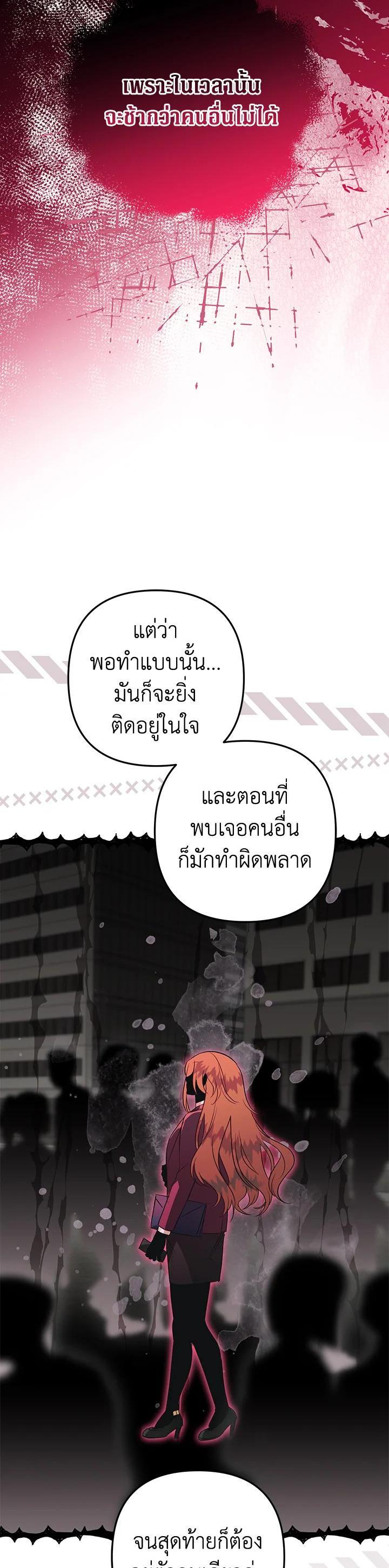 Manga-lc-com อ่านมังงะ อ่านการ์ตูน ออนไลน์ ฟรี Of all things, I Became a Crow ตอนที่ 1 2 3 4 5 6 7 8 9 10 11 12 13 14 ฟรี ไม่มีโฆษณา Manga-lc - อ่าน มังงะ อ่าน การ์ตูน ออนไลน์ อ่านมังงะ ฟรี