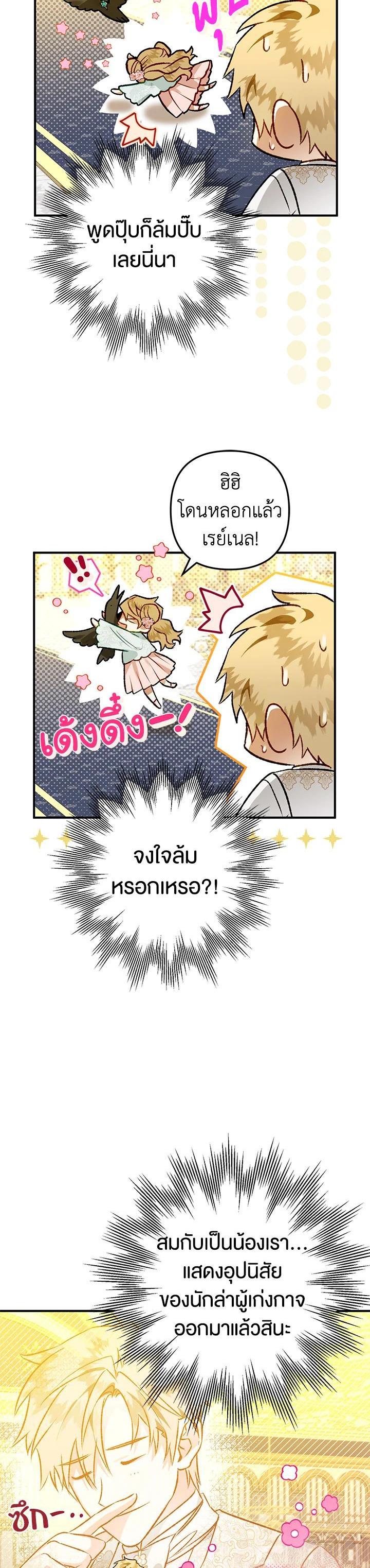 Manga-lc-com อ่านมังงะ อ่านการ์ตูน ออนไลน์ ฟรี Of all things, I Became a Crow ตอนที่ 1 2 3 4 5 6 7 8 9 10 11 12 13 14 ฟรี ไม่มีโฆษณา Manga-lc - อ่าน มังงะ อ่าน การ์ตูน ออนไลน์ อ่านมังงะ ฟรี