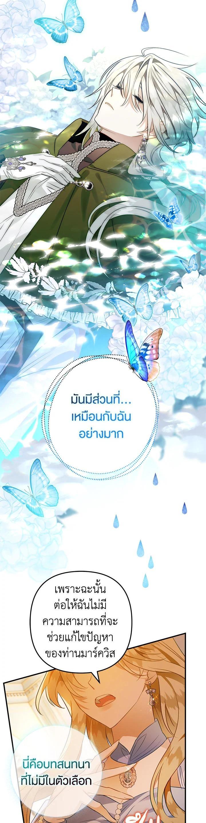 Manga-lc-com อ่านมังงะ อ่านการ์ตูน ออนไลน์ ฟรี Of all things, I Became a Crow ตอนที่ 1 2 3 4 5 6 7 8 9 10 11 12 13 14 ฟรี ไม่มีโฆษณา Manga-lc - อ่าน มังงะ อ่าน การ์ตูน ออนไลน์ อ่านมังงะ ฟรี