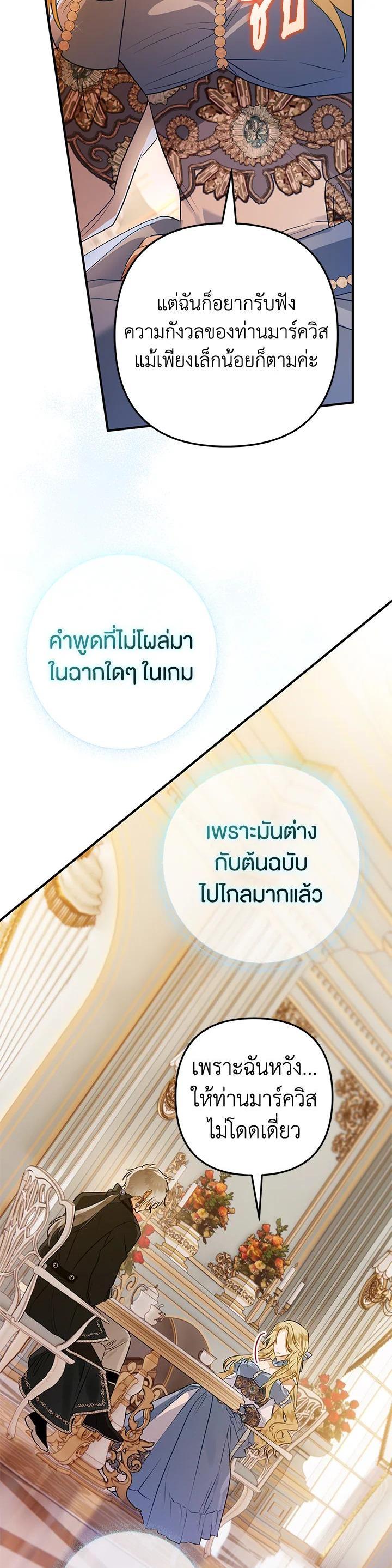 Manga-lc-com อ่านมังงะ อ่านการ์ตูน ออนไลน์ ฟรี Of all things, I Became a Crow ตอนที่ 1 2 3 4 5 6 7 8 9 10 11 12 13 14 ฟรี ไม่มีโฆษณา Manga-lc - อ่าน มังงะ อ่าน การ์ตูน ออนไลน์ อ่านมังงะ ฟรี