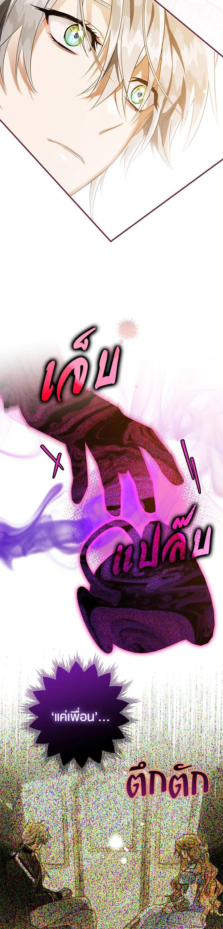 Manga-lc-com อ่านมังงะ อ่านการ์ตูน ออนไลน์ ฟรี Of all things, I Became a Crow ตอนที่ 1 2 3 4 5 6 7 8 9 10 11 12 13 14 ฟรี ไม่มีโฆษณา Manga-lc - อ่าน มังงะ อ่าน การ์ตูน ออนไลน์ อ่านมังงะ ฟรี