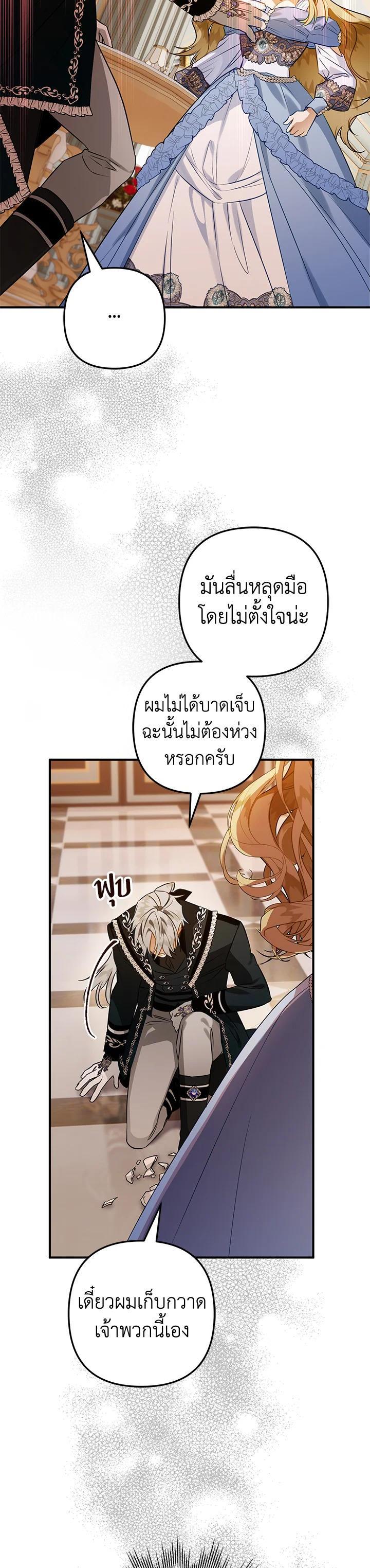 Manga-lc-com อ่านมังงะ อ่านการ์ตูน ออนไลน์ ฟรี Of all things, I Became a Crow ตอนที่ 1 2 3 4 5 6 7 8 9 10 11 12 13 14 ฟรี ไม่มีโฆษณา Manga-lc - อ่าน มังงะ อ่าน การ์ตูน ออนไลน์ อ่านมังงะ ฟรี
