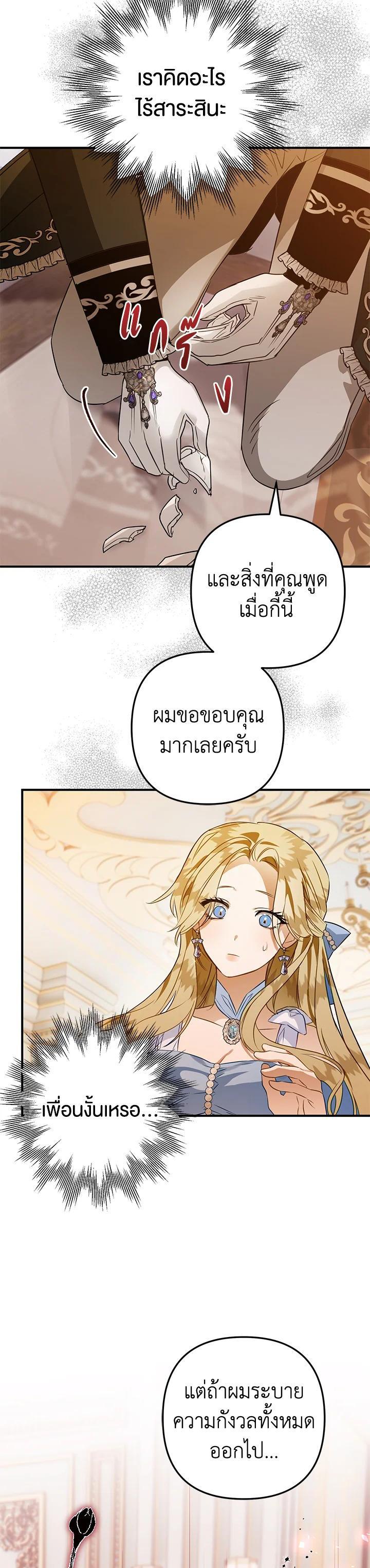 Manga-lc-com อ่านมังงะ อ่านการ์ตูน ออนไลน์ ฟรี Of all things, I Became a Crow ตอนที่ 1 2 3 4 5 6 7 8 9 10 11 12 13 14 ฟรี ไม่มีโฆษณา Manga-lc - อ่าน มังงะ อ่าน การ์ตูน ออนไลน์ อ่านมังงะ ฟรี