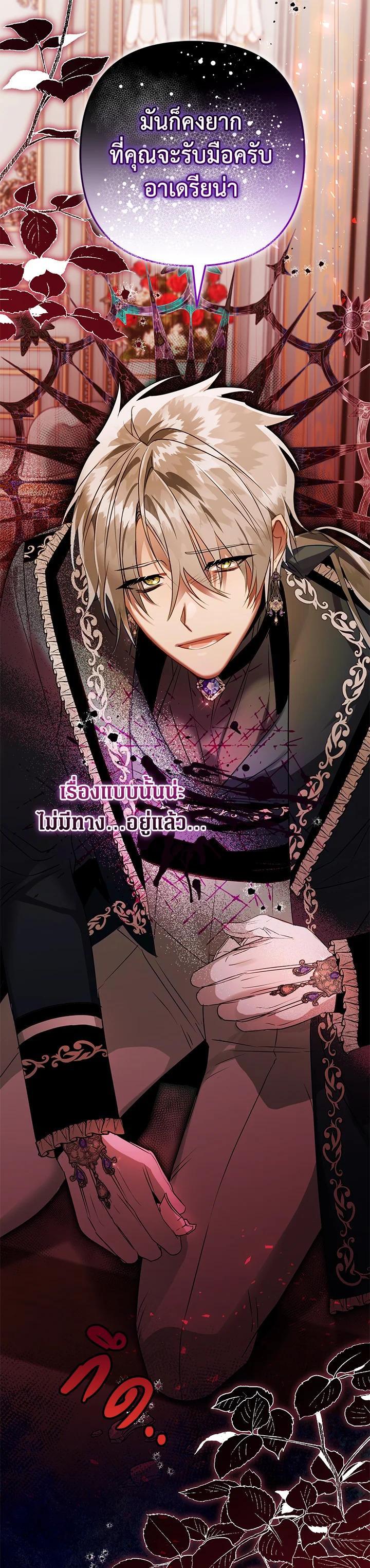Manga-lc-com อ่านมังงะ อ่านการ์ตูน ออนไลน์ ฟรี Of all things, I Became a Crow ตอนที่ 1 2 3 4 5 6 7 8 9 10 11 12 13 14 ฟรี ไม่มีโฆษณา Manga-lc - อ่าน มังงะ อ่าน การ์ตูน ออนไลน์ อ่านมังงะ ฟรี