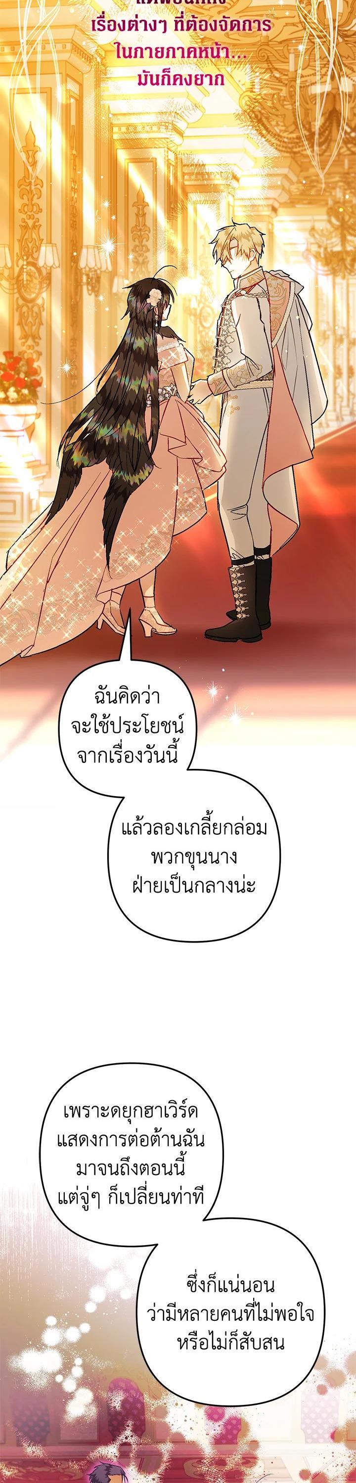 Manga-lc-com อ่านมังงะ อ่านการ์ตูน ออนไลน์ ฟรี Of all things, I Became a Crow ตอนที่ 1 2 3 4 5 6 7 8 9 10 11 12 13 14 ฟรี ไม่มีโฆษณา Manga-lc - อ่าน มังงะ อ่าน การ์ตูน ออนไลน์ อ่านมังงะ ฟรี