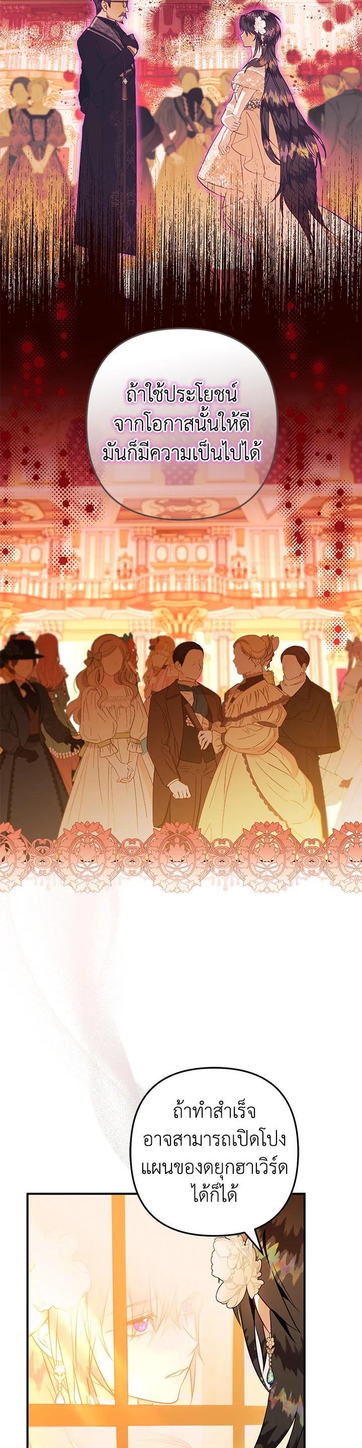 Manga-lc-com อ่านมังงะ อ่านการ์ตูน ออนไลน์ ฟรี Of all things, I Became a Crow ตอนที่ 1 2 3 4 5 6 7 8 9 10 11 12 13 14 ฟรี ไม่มีโฆษณา Manga-lc - อ่าน มังงะ อ่าน การ์ตูน ออนไลน์ อ่านมังงะ ฟรี