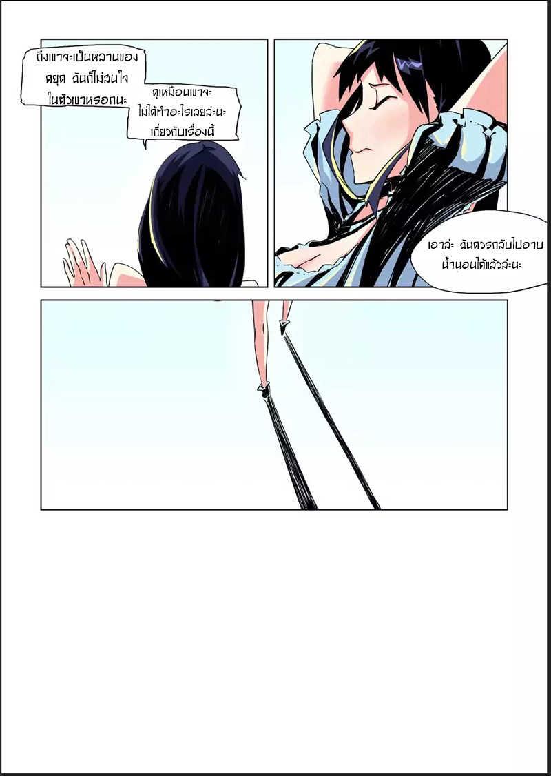 Manga-lc-com อ่านมังงะ อ่านการ์ตูน ออนไลน์ ฟรี After Transformation, Mine and Her Wild Fantasy ตอนที่ 1 2 3 4 5 6 7 8 9 10 11 12 13 14 ฟรี ไม่มีโฆษณา Manga-lc - อ่าน มังงะ อ่าน การ์ตูน ออนไลน์ อ่านมังงะ ฟรี