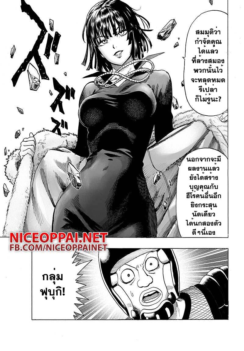 Manga-lc-com อ่านมังงะ อ่านการ์ตูน ออนไลน์ ฟรี One Punch Man ตอนที่ 1 2 3 4 5 6 7 8 9 10 11 12 13 14 ฟรี ไม่มีโฆษณา Manga-lc - อ่าน มังงะ อ่าน การ์ตูน ออนไลน์ อ่านมังงะ ฟรี