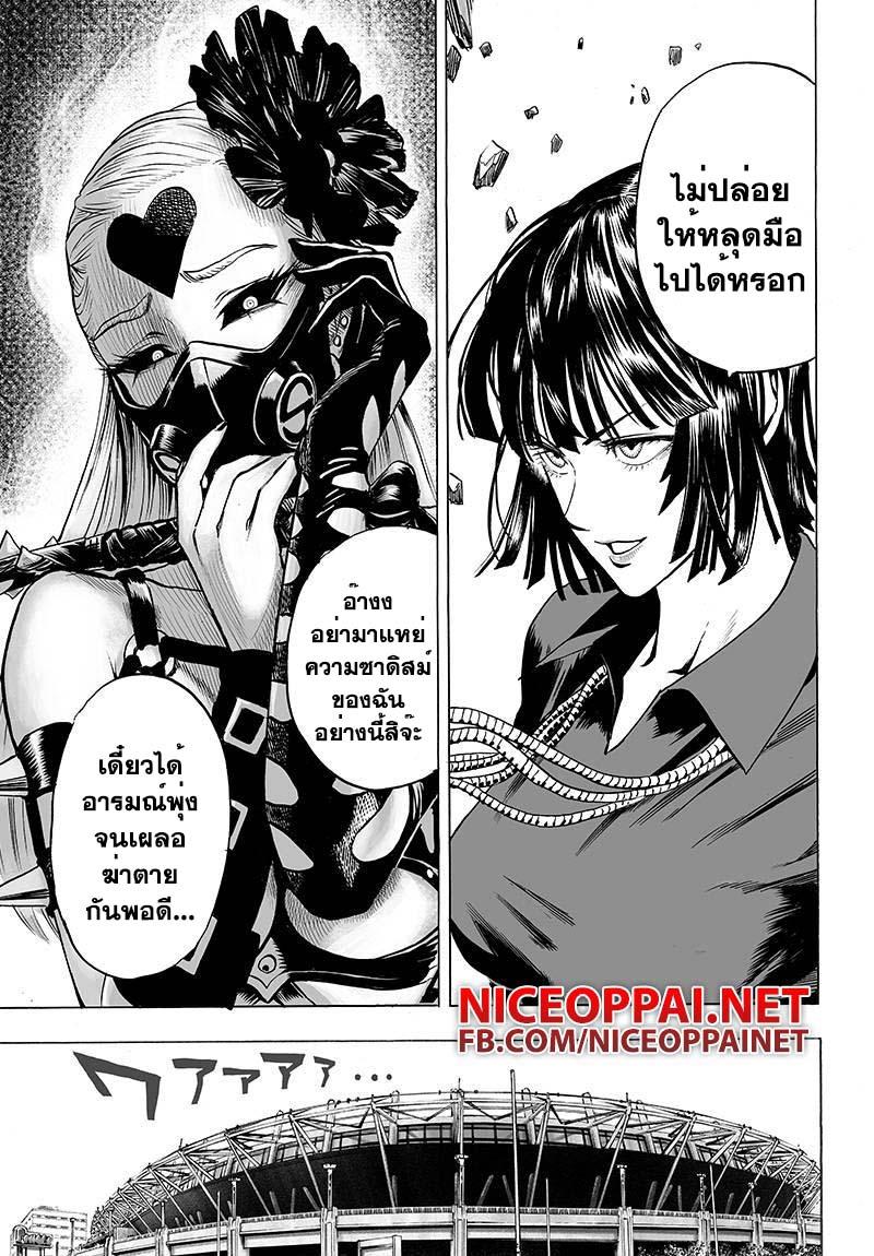 Manga-lc-com อ่านมังงะ อ่านการ์ตูน ออนไลน์ ฟรี One Punch Man ตอนที่ 1 2 3 4 5 6 7 8 9 10 11 12 13 14 ฟรี ไม่มีโฆษณา Manga-lc - อ่าน มังงะ อ่าน การ์ตูน ออนไลน์ อ่านมังงะ ฟรี