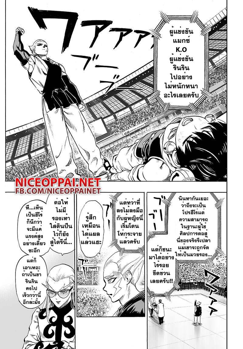 Manga-lc-com อ่านมังงะ อ่านการ์ตูน ออนไลน์ ฟรี One Punch Man ตอนที่ 1 2 3 4 5 6 7 8 9 10 11 12 13 14 ฟรี ไม่มีโฆษณา Manga-lc - อ่าน มังงะ อ่าน การ์ตูน ออนไลน์ อ่านมังงะ ฟรี