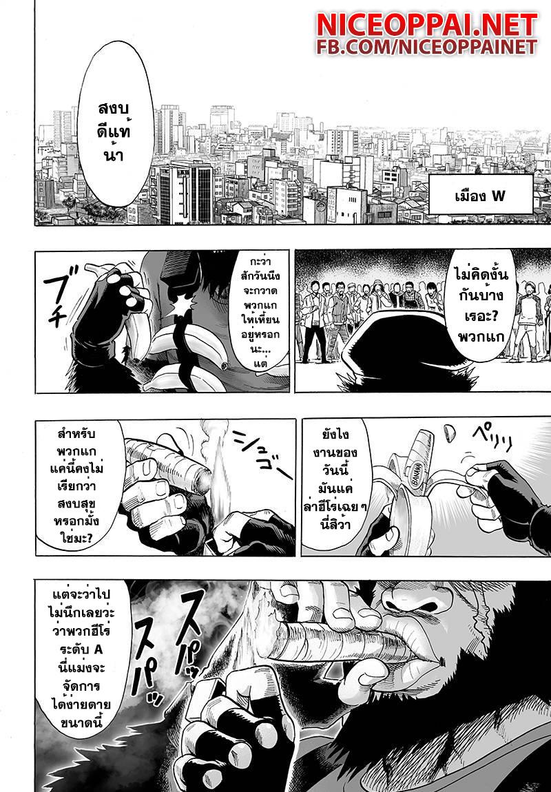 Manga-lc-com อ่านมังงะ อ่านการ์ตูน ออนไลน์ ฟรี One Punch Man ตอนที่ 1 2 3 4 5 6 7 8 9 10 11 12 13 14 ฟรี ไม่มีโฆษณา Manga-lc - อ่าน มังงะ อ่าน การ์ตูน ออนไลน์ อ่านมังงะ ฟรี