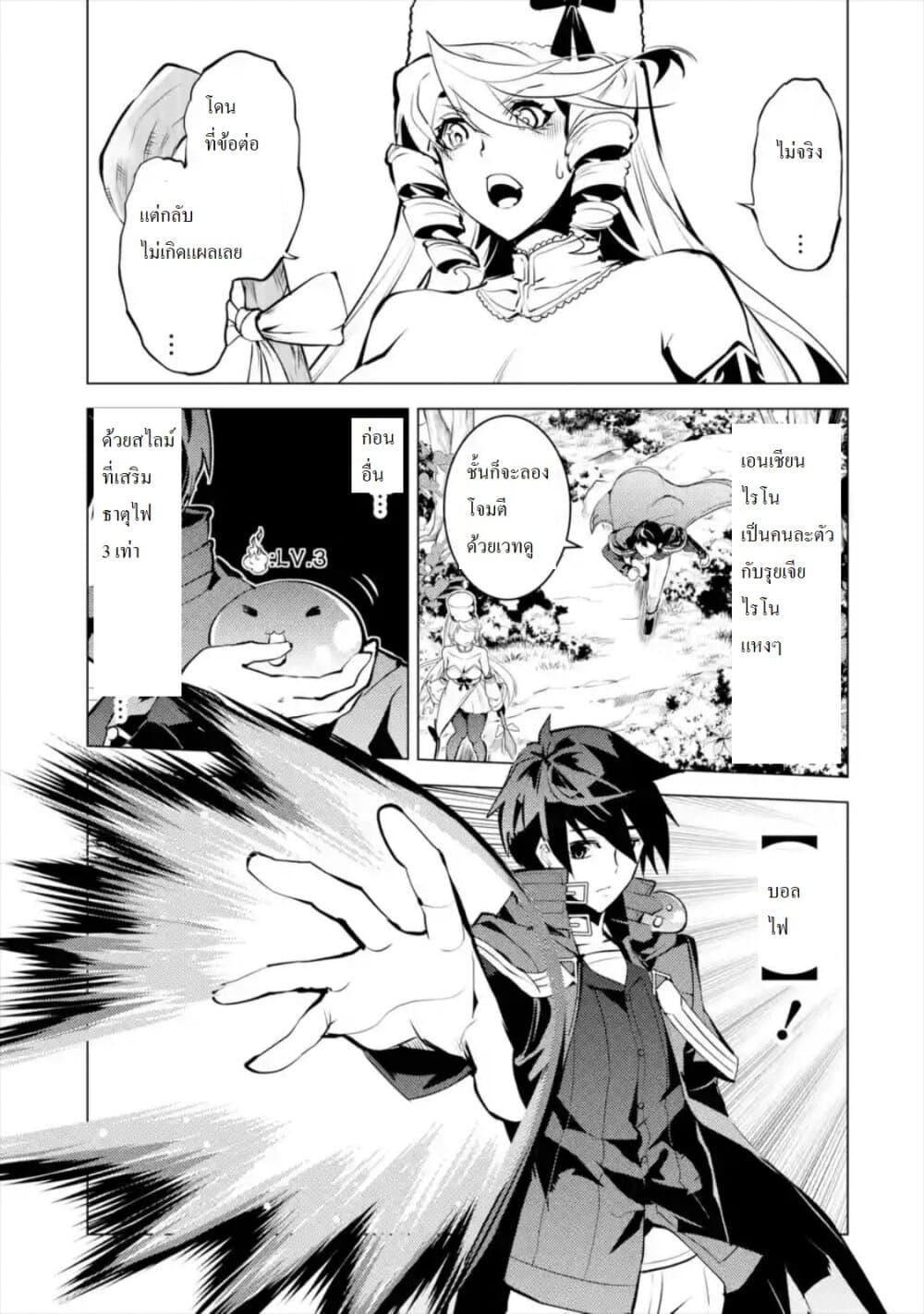 Manga-lc-com อ่านมังงะ อ่านการ์ตูน ออนไลน์ ฟรี Tensei Kenja no Isekai Life เกิดใหม่ไปเป็นปราชญ์แกร่ง ตอนที่ 1 2 3 4 5 6 7 8 9 10 11 12 13 14 ฟรี ไม่มีโฆษณา Manga-lc - อ่าน มังงะ อ่าน การ์ตูน ออนไลน์ อ่านมังงะ ฟรี