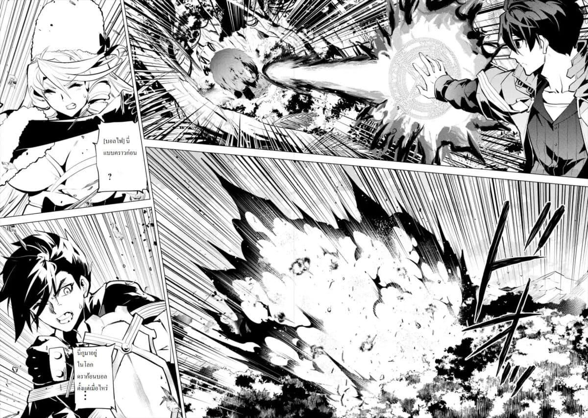 Manga-lc-com อ่านมังงะ อ่านการ์ตูน ออนไลน์ ฟรี Tensei Kenja no Isekai Life เกิดใหม่ไปเป็นปราชญ์แกร่ง ตอนที่ 1 2 3 4 5 6 7 8 9 10 11 12 13 14 ฟรี ไม่มีโฆษณา Manga-lc - อ่าน มังงะ อ่าน การ์ตูน ออนไลน์ อ่านมังงะ ฟรี