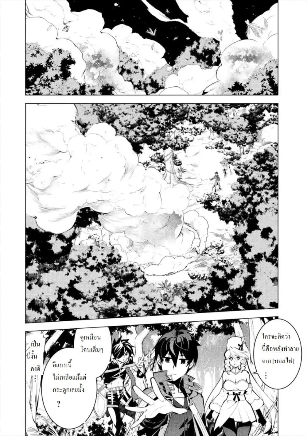 Manga-lc-com อ่านมังงะ อ่านการ์ตูน ออนไลน์ ฟรี Tensei Kenja no Isekai Life เกิดใหม่ไปเป็นปราชญ์แกร่ง ตอนที่ 1 2 3 4 5 6 7 8 9 10 11 12 13 14 ฟรี ไม่มีโฆษณา Manga-lc - อ่าน มังงะ อ่าน การ์ตูน ออนไลน์ อ่านมังงะ ฟรี