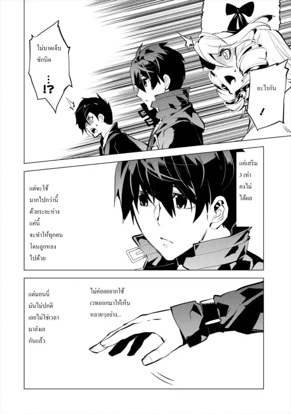 Manga-lc-com อ่านมังงะ อ่านการ์ตูน ออนไลน์ ฟรี Tensei Kenja no Isekai Life เกิดใหม่ไปเป็นปราชญ์แกร่ง ตอนที่ 1 2 3 4 5 6 7 8 9 10 11 12 13 14 ฟรี ไม่มีโฆษณา Manga-lc - อ่าน มังงะ อ่าน การ์ตูน ออนไลน์ อ่านมังงะ ฟรี