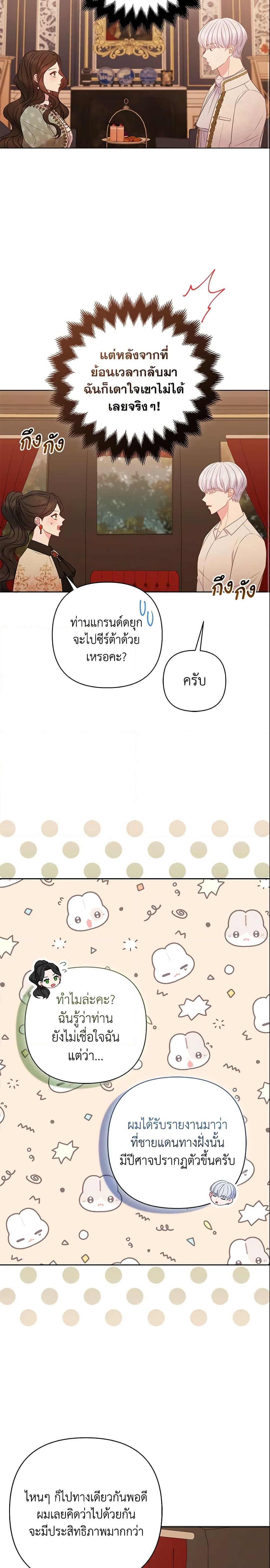 Manga-lc-com อ่านมังงะ อ่านการ์ตูน ออนไลน์ ฟรี So I Married An Abandoned Crown Prince ตอนที่ 1 2 3 4 5 6 7 8 9 10 11 12 13 14 ฟรี ไม่มีโฆษณา Manga-lc - อ่าน มังงะ อ่าน การ์ตูน ออนไลน์ อ่านมังงะ ฟรี