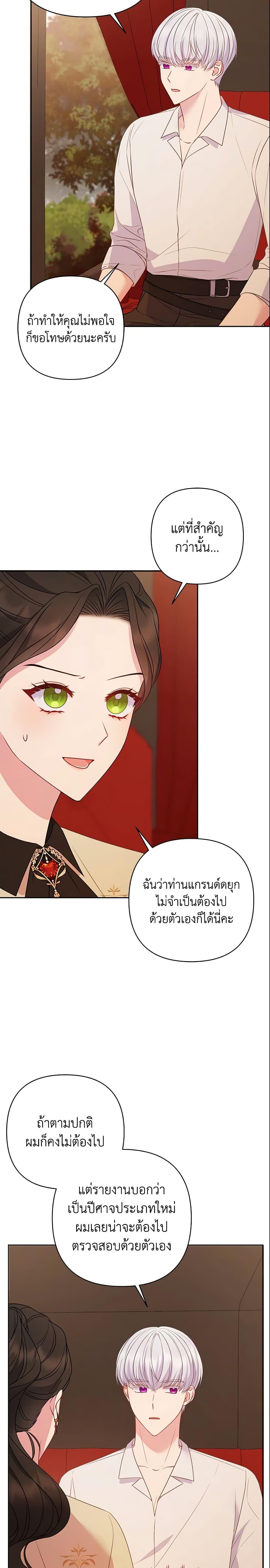 Manga-lc-com อ่านมังงะ อ่านการ์ตูน ออนไลน์ ฟรี So I Married An Abandoned Crown Prince ตอนที่ 1 2 3 4 5 6 7 8 9 10 11 12 13 14 ฟรี ไม่มีโฆษณา Manga-lc - อ่าน มังงะ อ่าน การ์ตูน ออนไลน์ อ่านมังงะ ฟรี