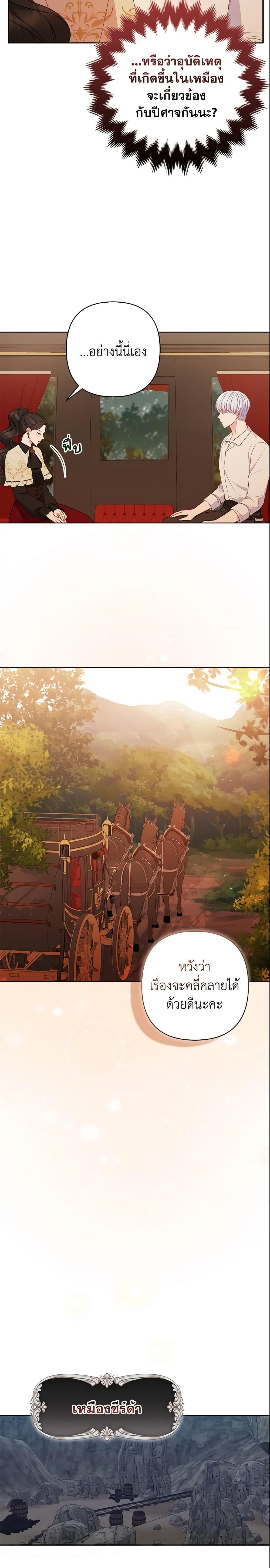 Manga-lc-com อ่านมังงะ อ่านการ์ตูน ออนไลน์ ฟรี So I Married An Abandoned Crown Prince ตอนที่ 1 2 3 4 5 6 7 8 9 10 11 12 13 14 ฟรี ไม่มีโฆษณา Manga-lc - อ่าน มังงะ อ่าน การ์ตูน ออนไลน์ อ่านมังงะ ฟรี