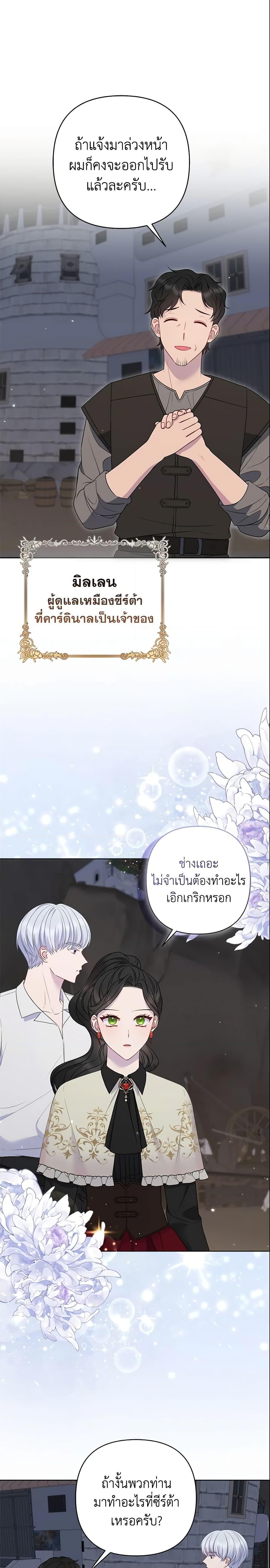 Manga-lc-com อ่านมังงะ อ่านการ์ตูน ออนไลน์ ฟรี So I Married An Abandoned Crown Prince ตอนที่ 1 2 3 4 5 6 7 8 9 10 11 12 13 14 ฟรี ไม่มีโฆษณา Manga-lc - อ่าน มังงะ อ่าน การ์ตูน ออนไลน์ อ่านมังงะ ฟรี