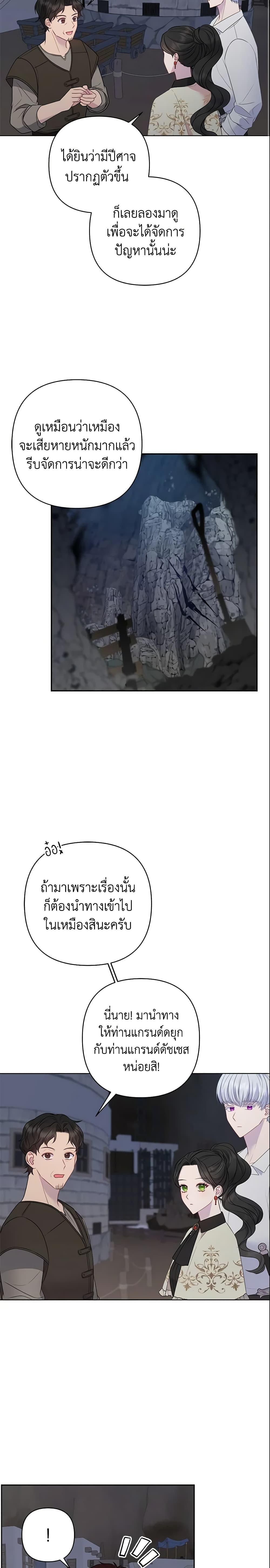 Manga-lc-com อ่านมังงะ อ่านการ์ตูน ออนไลน์ ฟรี So I Married An Abandoned Crown Prince ตอนที่ 1 2 3 4 5 6 7 8 9 10 11 12 13 14 ฟรี ไม่มีโฆษณา Manga-lc - อ่าน มังงะ อ่าน การ์ตูน ออนไลน์ อ่านมังงะ ฟรี