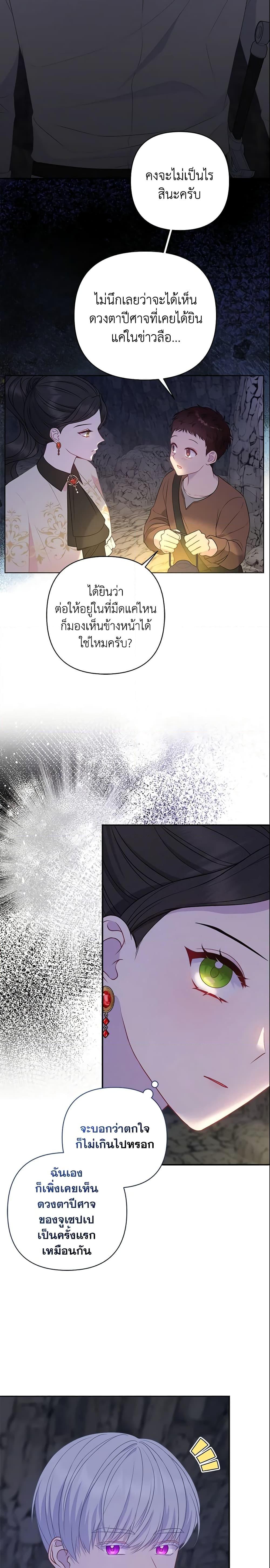 Manga-lc-com อ่านมังงะ อ่านการ์ตูน ออนไลน์ ฟรี So I Married An Abandoned Crown Prince ตอนที่ 1 2 3 4 5 6 7 8 9 10 11 12 13 14 ฟรี ไม่มีโฆษณา Manga-lc - อ่าน มังงะ อ่าน การ์ตูน ออนไลน์ อ่านมังงะ ฟรี