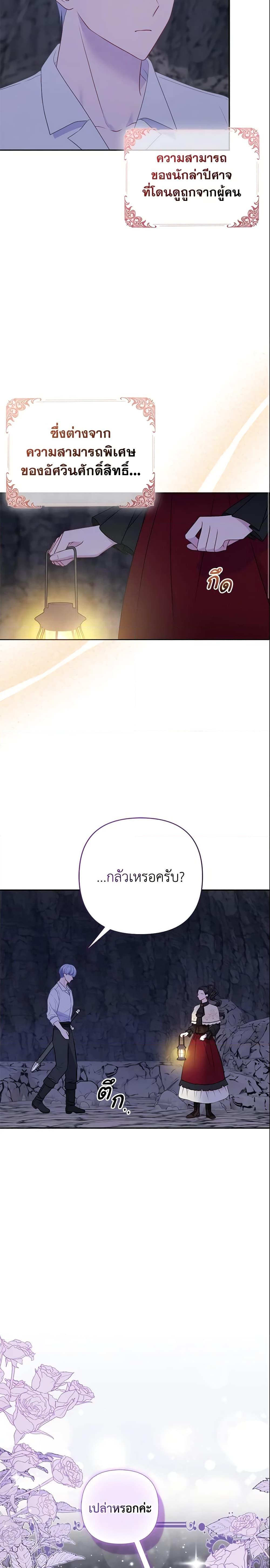 Manga-lc-com อ่านมังงะ อ่านการ์ตูน ออนไลน์ ฟรี So I Married An Abandoned Crown Prince ตอนที่ 1 2 3 4 5 6 7 8 9 10 11 12 13 14 ฟรี ไม่มีโฆษณา Manga-lc - อ่าน มังงะ อ่าน การ์ตูน ออนไลน์ อ่านมังงะ ฟรี